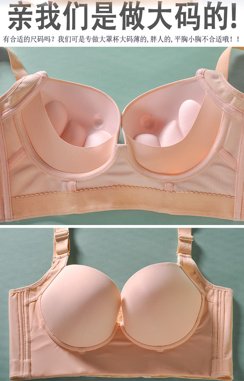 Catherine Support Bra